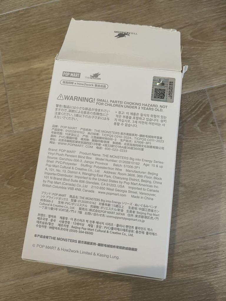 [Б/У] Оригинальный POPMART Lovebu Большой в Энергию Счастье