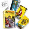 Plastic Rider Waite Tarot The Plastic Rider Waite Tarot Tarot Fortune Telling Method Japanese Instruction Manual Included Authentic 78 Cards 100% 100%