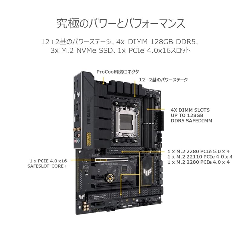 Материнская плата ASUS TUF GAMING B650-PLUS WIFI AMD Ryzen 7000 series AM5, соответствующая B650, ATX/продукт отечественного авторизованного дистрибьютора