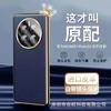 Применимо к Huawei mate60, чехол для мобильного телефона из кожи в стиле легкой роскоши, гальванизированный металл с защитой глаз, защитный чехол для Honor 70Pro, P40
