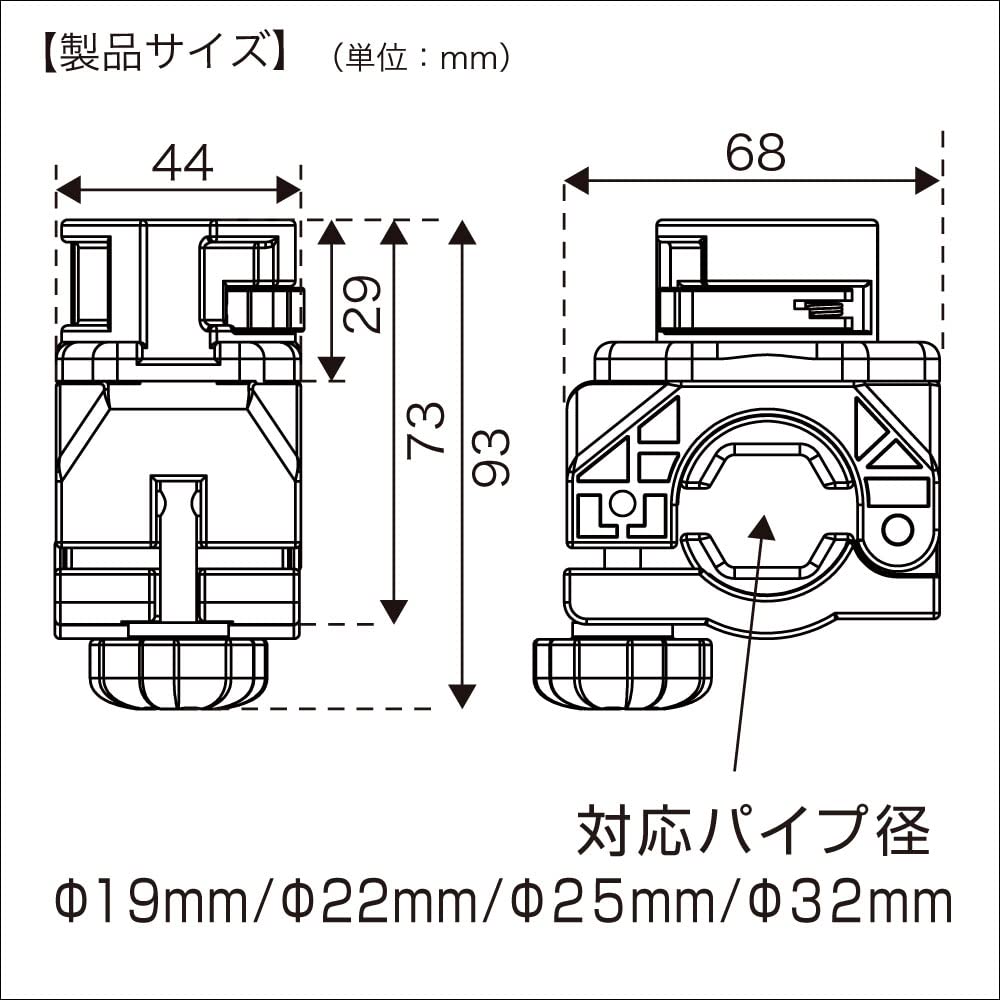 BMO JAPAN Multi Fish Finder Mount Base 20Z0123 (Набор труб)