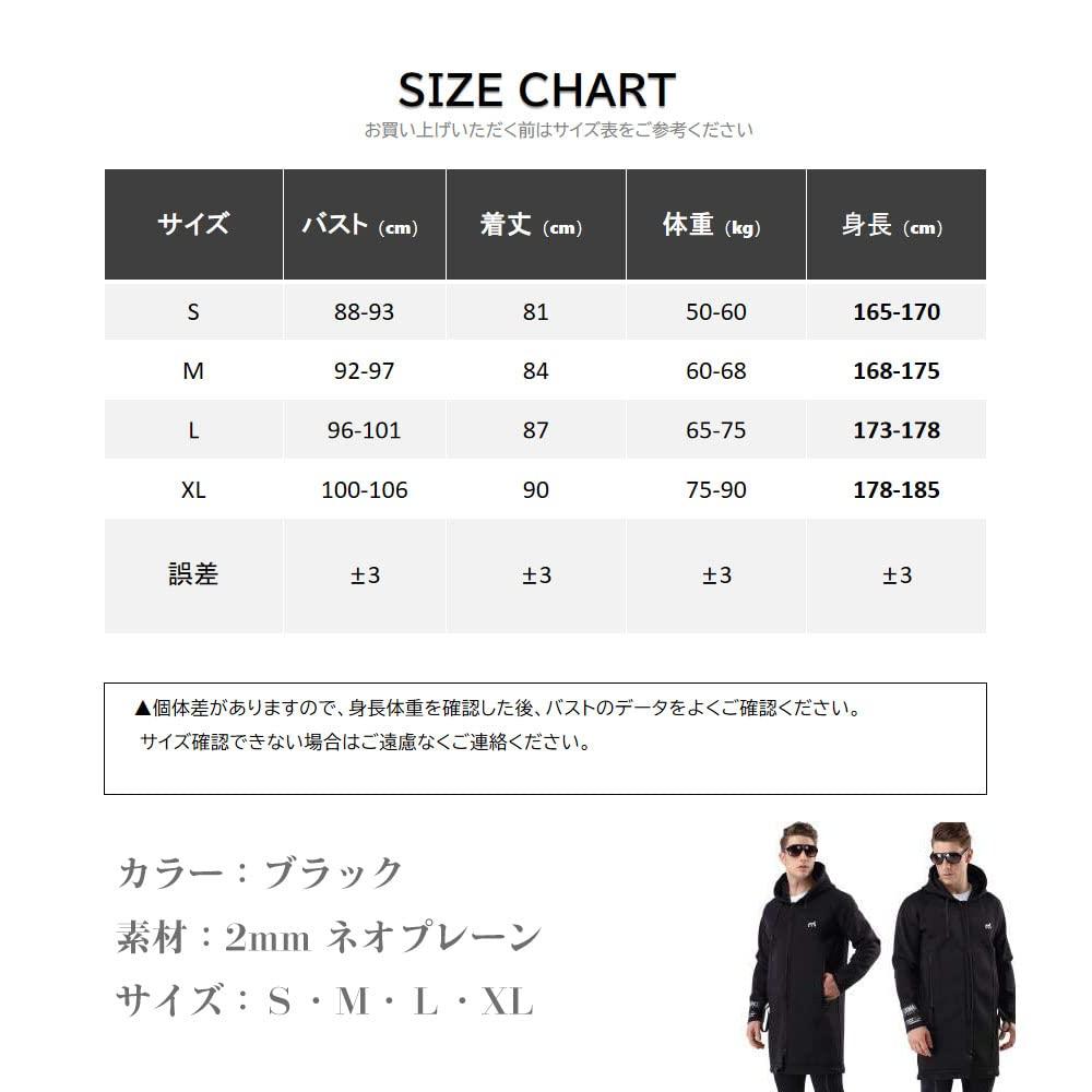 MORGEN SKY 2 мм куртка для дайвинга, гидрокостюм, морское пальто, неопреновая верхняя одежда с капюшоном для рыбалки, ветровка для защиты от холода, горная парка MY105 для мужчин