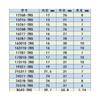 5/10Pcs 17287 RS 17287-2RS Ball Bearing 17x28x7mm 61902/17 Hybrid Ceramic Bearing MR17287 RS Free Hub Bearings Mountain Bike