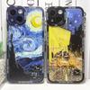 Эстетичный Чехол для Телефона с Картинами Ван Гога Для iPhone 16 15 14 13 12 11 Pro Max Mini X XS SE 7 8 Plus 16E Ударопрочный Мягкий Чехол Fundas