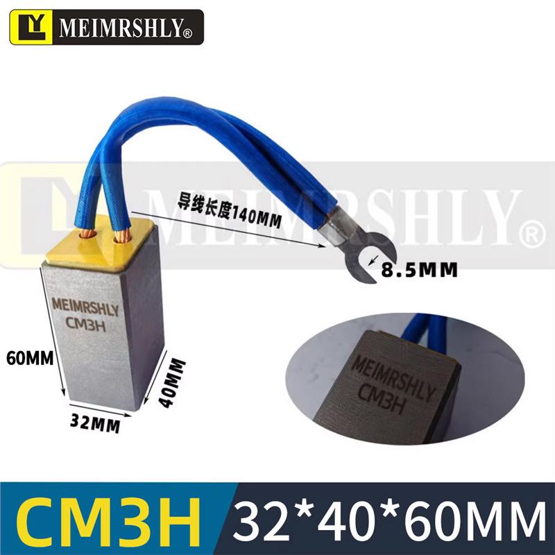 Meiersili CM3H Copper Carbon Brush, High-Voltage, Wear-Resistant, Anti-Spark Motor Brush (25x32x60)
