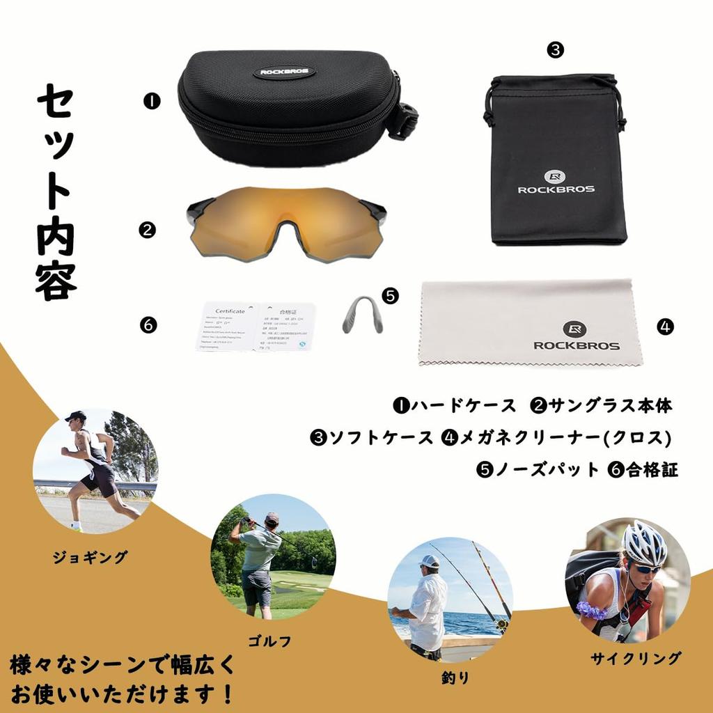 Rockbros TR90 Polarized Sports Sunglasses with Polarized UV Glare UV400 Impact High Unisex for and Baseball Sunglasses, Lenses, Protection, Reduction,