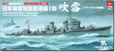 Yamashita Hobby 1/700 Японский флот эсминец специального типа I «Фубуки» 1941 Пластиковая модель NVE1U (Корабль)
