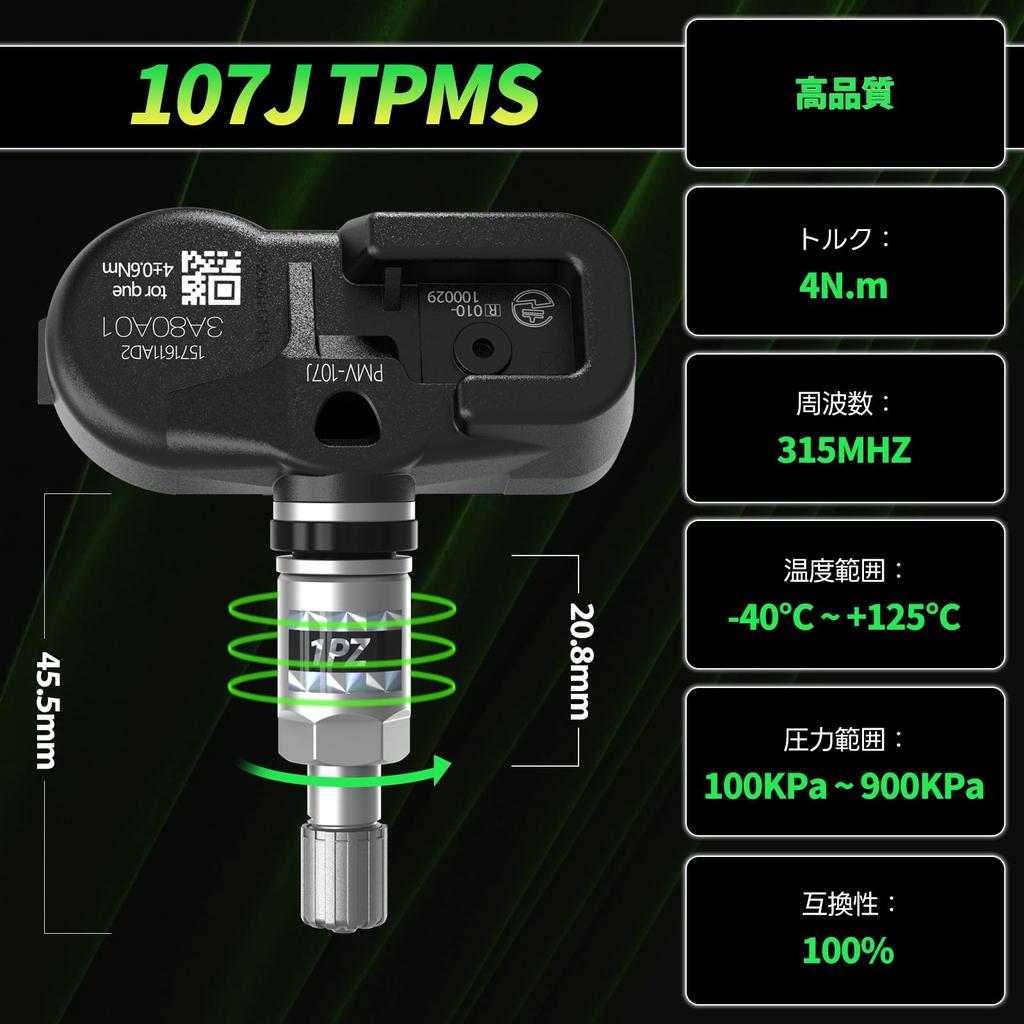 1PZ JP7-BR3 Датчик TPMS Контроль давления в шинах 42607-33011 42607-33021 42607-06011 Система контроля давления в шинах