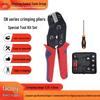 SN-58B Ratchet Crimping Tool Set with Multiple Jaw Options