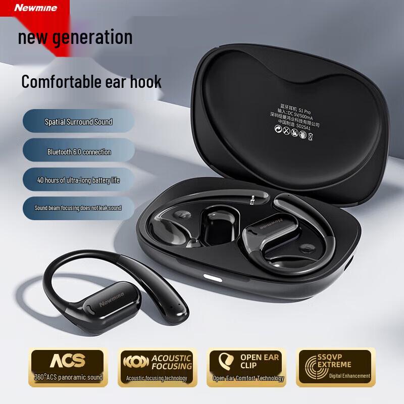 Bluetooth-наушники с открытым ухом и костной проводимостью Newmine S1 Pro