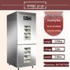 32-pan fully automatic dough proofer with refrigeration/freezing
