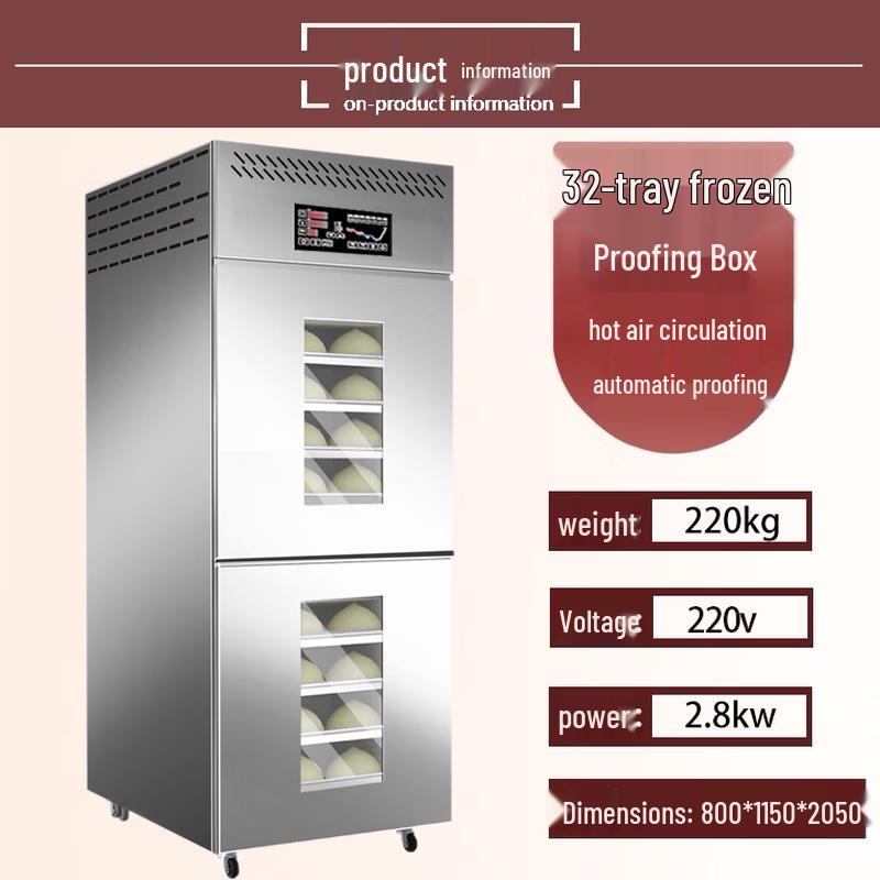 Ying Tang Commercial 32-Pan Smart Dough Proofer & Freezer