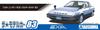 Aoshima Bunka Kyozai Модель автомобиля серии 83 Nissan HN12 Pulsar EXA 1983 Plastic Model Co., Ltd. (АОСИМА) 1/24 Нет.