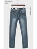 Leepaud Autumn Slim Fit мужские корейские джинсы со средней посадкой