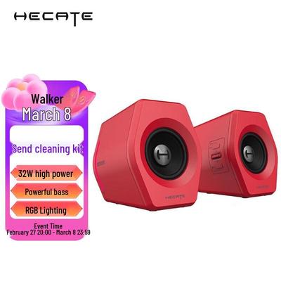 Игровые Bluetooth-колонки Edifier HECATE G2000 Штекер CN (адаптер в комплекте)