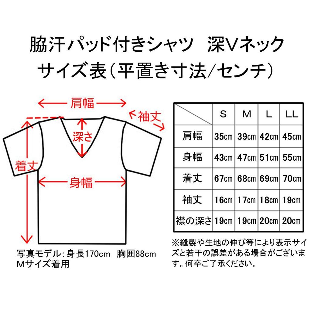 Клэр Микро Кубик Дип Футболка с подмышками от пота V-образный вырез, 2 шт., Средний,