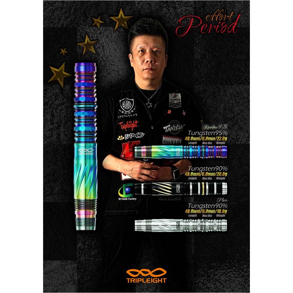 DYNASTY TRIPLEIGHT effort Period plain 18g 2BA Hisahiko Yamato player model darts barrel dart set