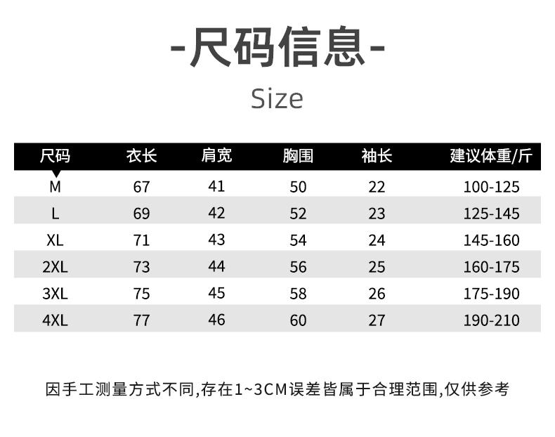 Summer men's cool and breathable business casual polo shirt with high elasticity and quick drying