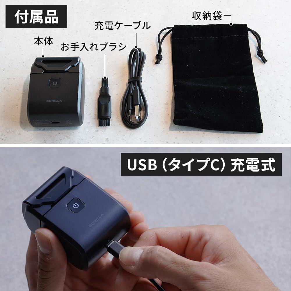 GORILLA Electric Shaver X5 Ultra Lightweight 120g Waterproof Standard IPX7 Small Black 5-Blade Men's GR-T2500BK