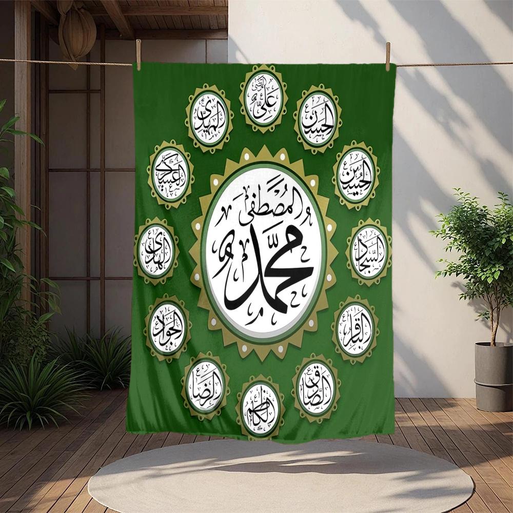 1pc Eid al-Fitr, Islam, Quran Digital Printed Flannel Blanket, Super Soft Plush Fleece Bed Cover, Multipurpose Four Season Blanket for Sofa,
