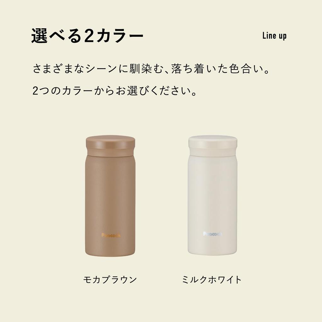 The-peacock Thermos Industry (The-peacock) Peacock Water Bottle, 200ml, Insulated, Lightweight, Small, Coffee Mini Bottle, Simple, Portable, Compact,