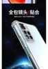 Suitable for Redmi Note 11 Pro+ Anti-Drop Shell with Airbag and Transparent Corner Protection