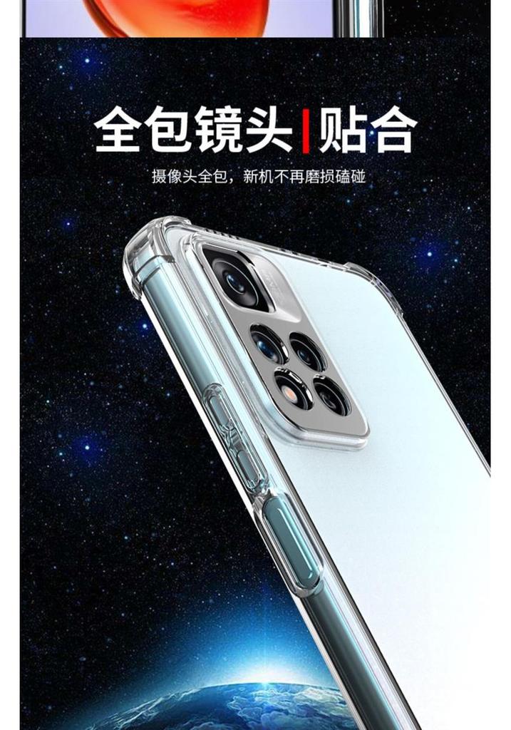 Suitable for Redmi Note 11 Pro+ Anti-Drop Shell with Airbag and Transparent Corner Protection