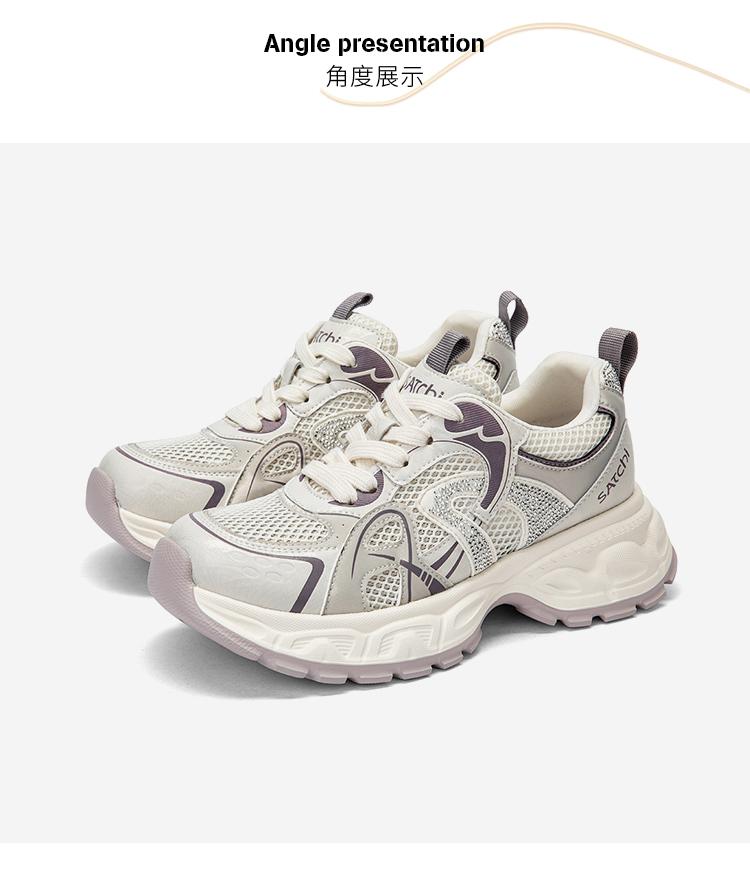 Breathable Mesh Retro Fashion Dad Shoes