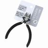 Echo Metal Forged Nippers 105мм 0547-189