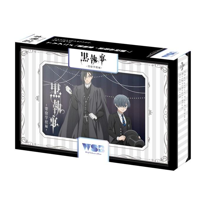 Weiss Schwarz Blau Стартовая колода ТВ-аниме «Темный дворецкий - Арка школы-интерната» Черный