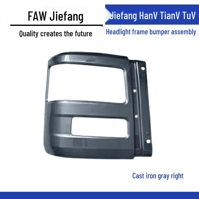 Сборка рамы фары и бампера для Jiefang HanV, TianV, TuV, LongVH