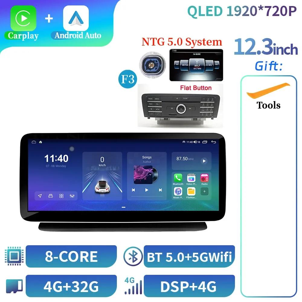 12,3" Android 14 для Mercedes Benz Cls W218 2011-2018 беспроводной Bluetooth Carplay 4G GPS мультимедиа автомобильное радио сенсорный экран стерео