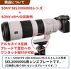 Lens Plate for Sony FE G OSS SEL200600G Japanese F-Foto 200-600mm F5.6-6.3 (E Mount, Company) LP-S200600G