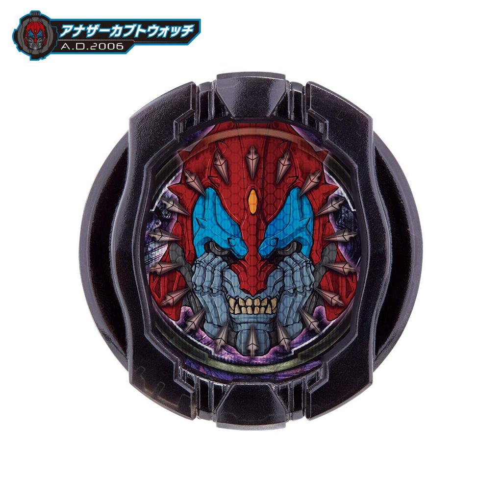 Kamen Rider DX Another Watch Set 4 Premium Bandai Limited Zi-O