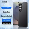 Матовый чехол для телефона Kulefeng с покрытием, приятным на ощупь, и защитой от отпечатков пальцев для Samsung