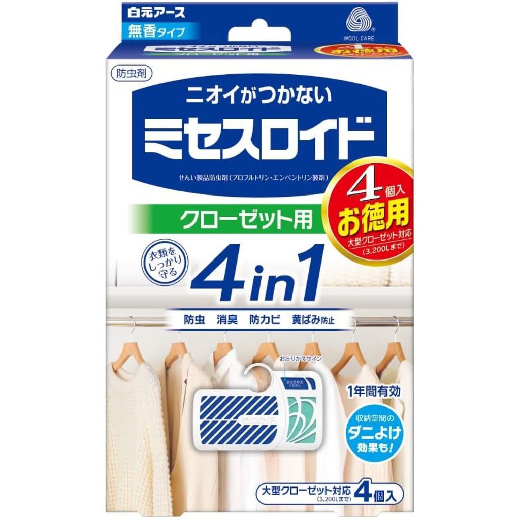 Lloyd Hakugen Earth Clothes Mothballs for Effective for 1 Repels Dust Mites from Prevents and Prevents Yellowing Mrs. Closets, 4-Pack, Unscented,