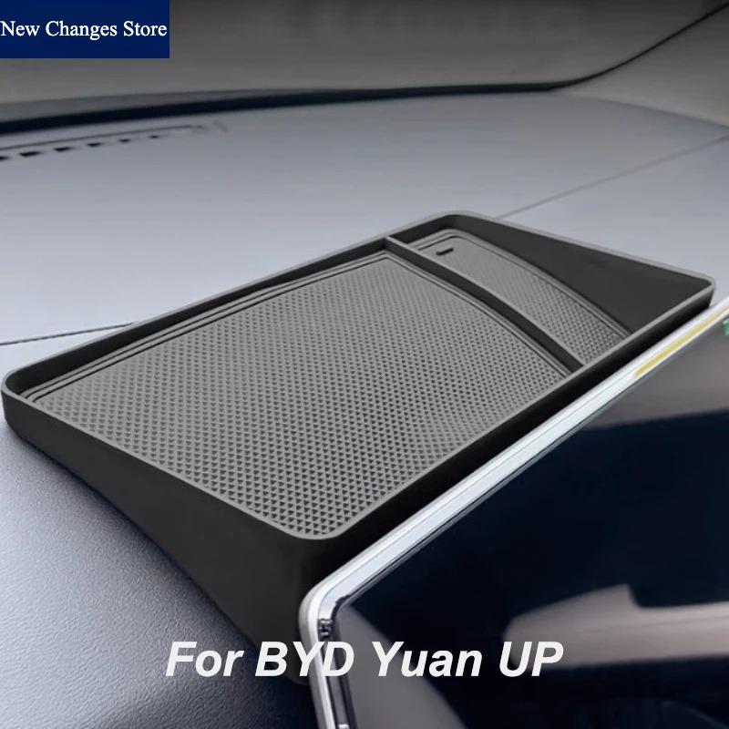 Для BYD Yuan UP EV 2024 2025 Силиконовый многофункциональный ящик для хранения Модифицированные аксессуары для интерьера автомобиля