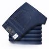 Men's High-Quality Cotton Elastic Waist Straight-Leg Jeans for Summer - Business Casual Solid Color Pants