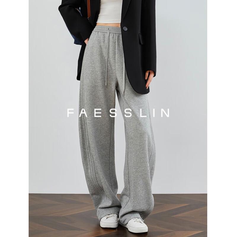 Женские серые широкие спортивные штаны FAESSLIN