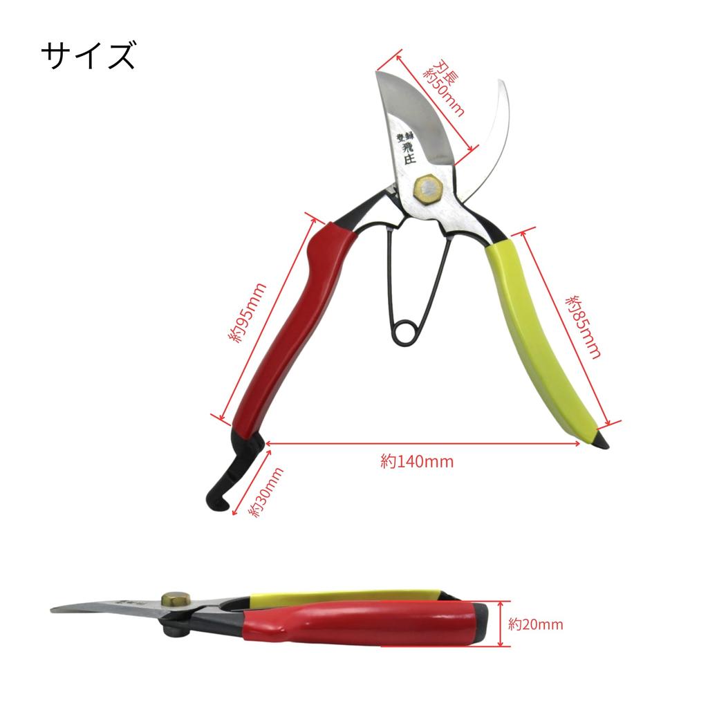 Takagi Takagi Pruning Shears Type 185mm Pruning Gardening High Carbon Steel with Spring Color Grip Outdoor Work Made In Japan Takagi TAKAGI SR-2