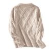 Women's Loose Round-Neck Pullover Diamond Textured Knitted Sweater Long Sleeved Tops