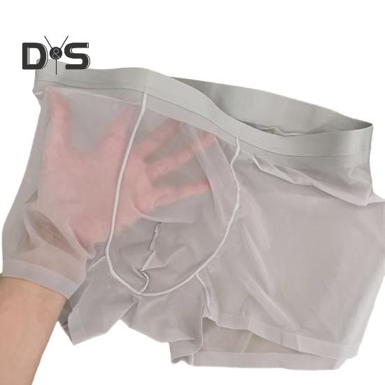 Мужские трусы-боксеры, эластичные, средней талии, U-образные, тонкие, перспективные, шорты, бесшовные трусы, повседневная одежда