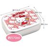 Skater Aluminum Bento Box, 370ml, For Children, Warm Storage Compatible, Lunch Belt Included, Made in Japan, Sanrio Hello Kitty Ushiro Shiro Girl ALB5