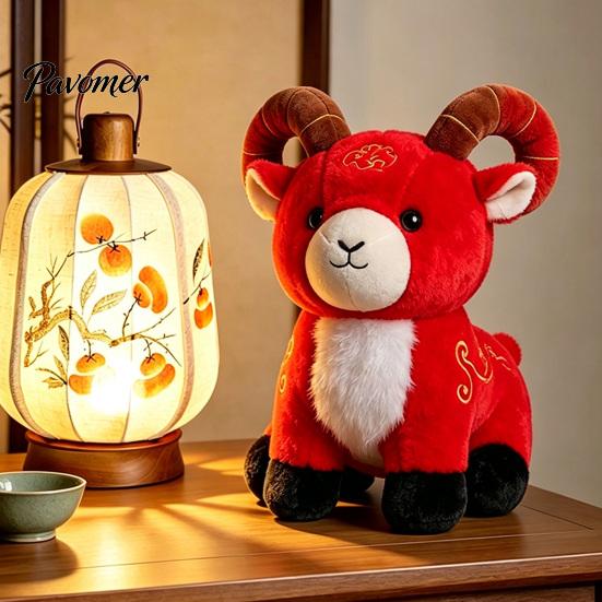 Traditional Chinese Style Plush New Year Sheep Doll, of The Mascot Toy, Auspicious Cloud Holiday Celebration Ornament Embroidery, Red Cute Stuffed