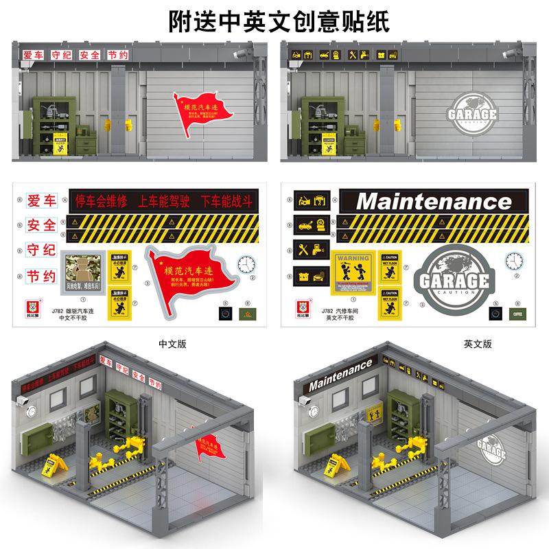 Военный набор «Чифтен» - Военная DIY сборка с MOC строительными блоками - Подарок, подходящий для мальчиков