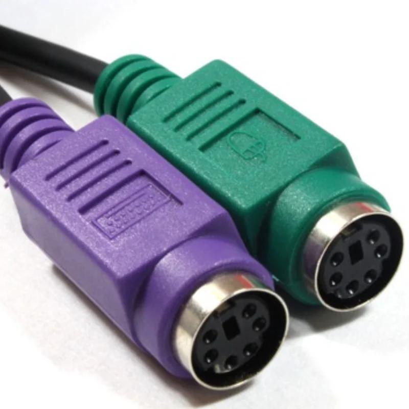 USB-переходник на PS2 с чипом, совместим с мышью, клавиатурой, сканером штрих-кодов и джойстиком с круглым разъемом female