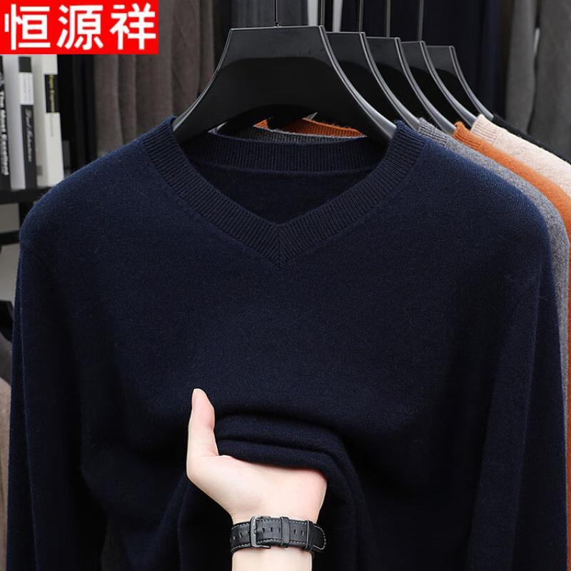 Hengyuanxiang Men's V-Neck Wool Blend Pullover Sweater