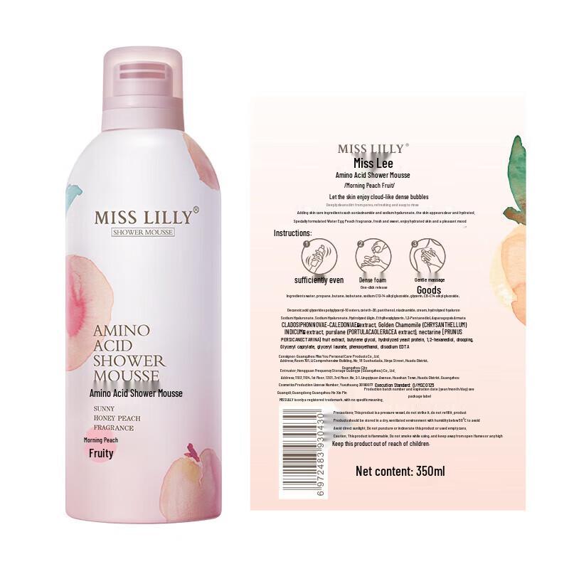Miss Lily Peach Mousse Shower Gel