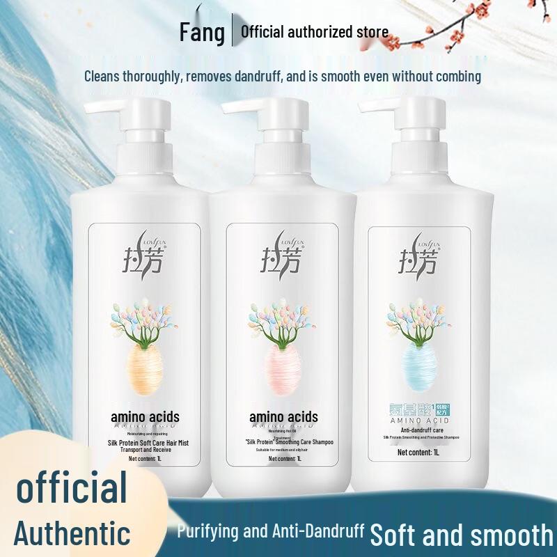 LaFong Smooth & Anti-Dandruff Shampoo and Conditioner Set