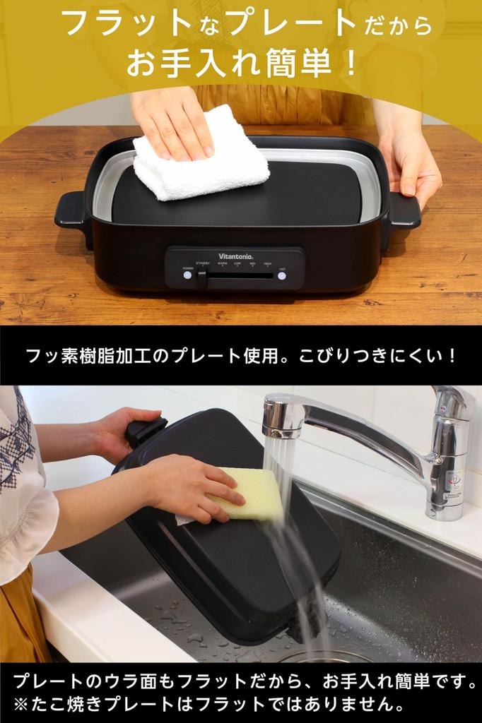 Vitantonio Hot Plate 2 типа пластин (плоский, такояки) ВХП-10